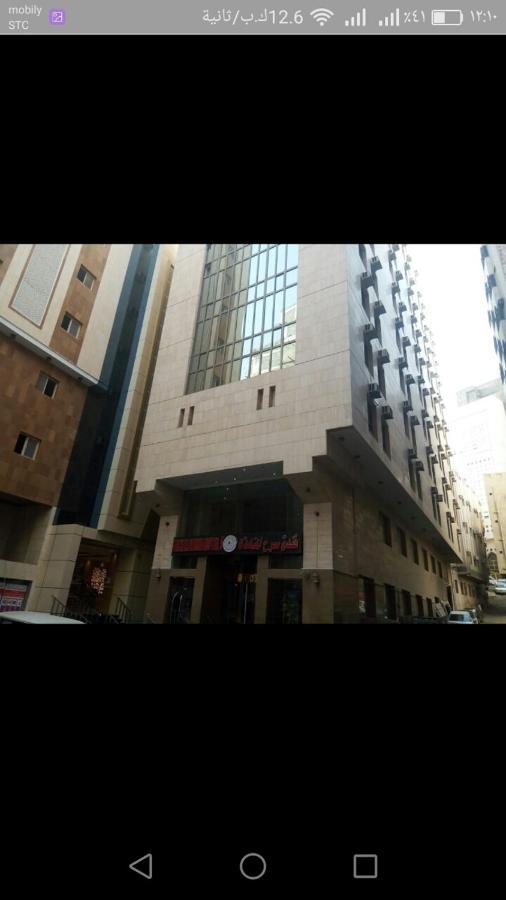 מכה Sarh Al Manamah Hotel 5 מראה חיצוני תמונה